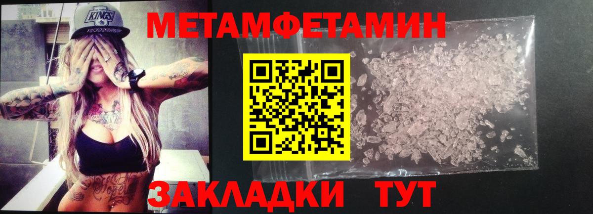 Amphetamine  АМФ 97%  Вход с VPN  АМФ  Балашов 