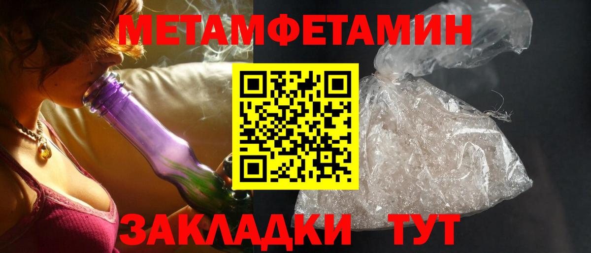 АМФЕТАМИН VHQ Балашов