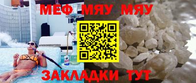 стаф Будённовск