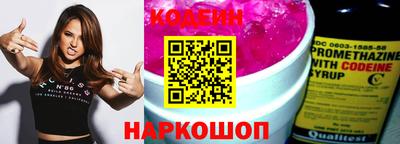 скорость Бузулук