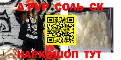 стафф Бугуруслан