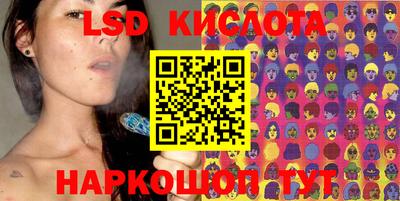 стаф Будённовск