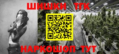 стафф Бугуруслан