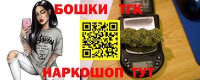 стафф Бугуруслан