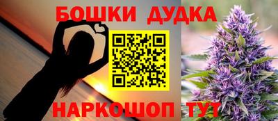 скорость Бузулук