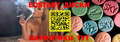 стафф Бугуруслан