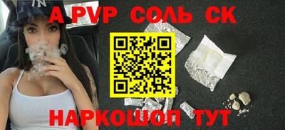 стаф Будённовск