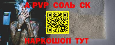 скорость Бузулук