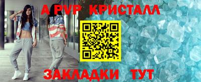 стафф Бугуруслан