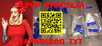 стафф Бугуруслан