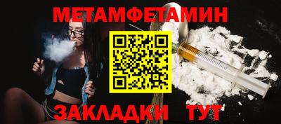 скорость Бузулук