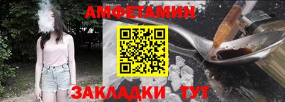 скорость Бузулук
