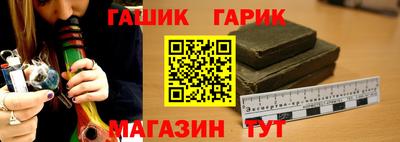 стафф Бугуруслан