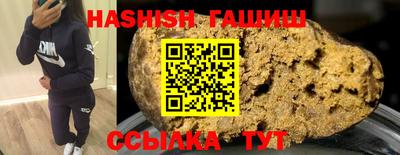 стафф Бугуруслан