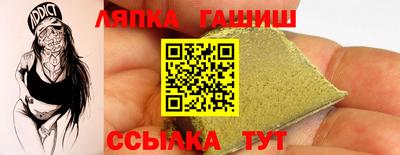 стафф Бугуруслан