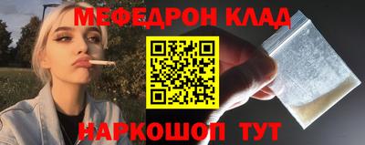 скорость Бузулук