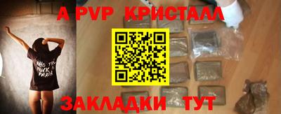 скорость Бузулук