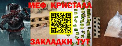 стафф Бугуруслан