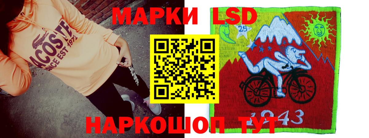 Лсд 25 экстази ecstasy  Лсд 25 экстази  Балашов  Вход с VPN  LSD-25 экстази кислота 