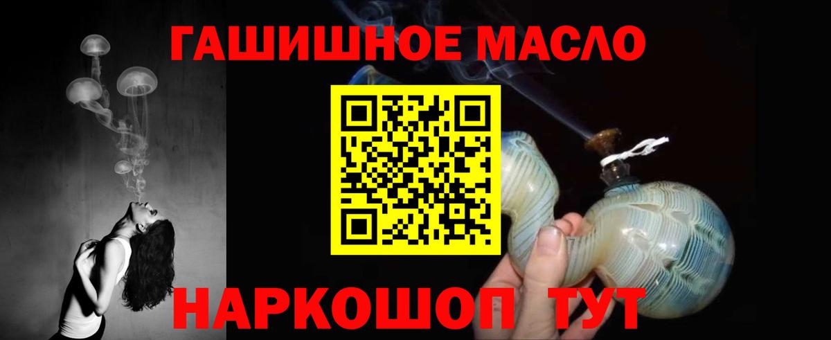 ТГК вейп с тгк Балашов